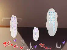 最終回!!子煩悩な良妻賢母がパート先で年下イケメン上司に落とされるまでの記録, 日本語