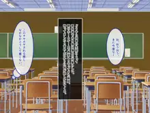 で、どっちがいいんだよ？イイのよ？, 日本語