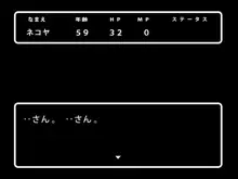 母子家庭神社の巫女一家にたっぷりシボラれた ～59歳独身チンポの物語～, 日本語