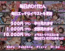 学園のアイドルセンパイにザーメンみたいにドロドロの唾液をかけられてパイズリされたら天国だった, 日本語