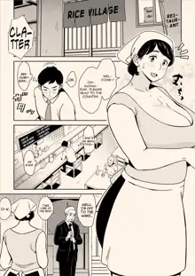 Karada mo Oishii Shokudou no Keitai Houman Zuma | A Nice Plump Wife In A Restaurant With A Delicious Body, English