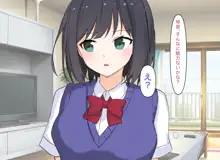 幼馴染で妹な従妹と生SEXする話, 日本語