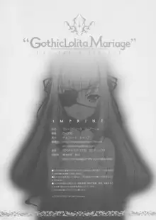 Gothic lolita Mariage, 日本語