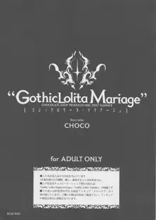 Gothic lolita Mariage, 日本語