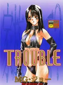 TROUBLE, 日本語