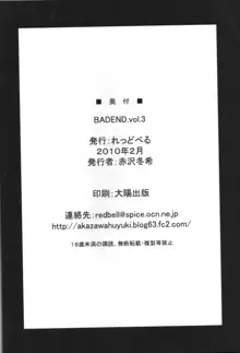 BAD END. vol.3, 日本語