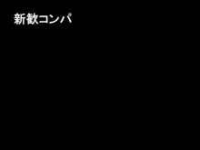 俺の彼女がサークルのイケメン先輩に寝取られるなんて事あるわけがない, 日本語