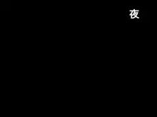 俺の彼女がサークルのイケメン先輩に寝取られるなんて事あるわけがない, 日本語