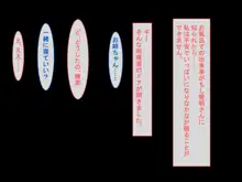 義理の弟を甘やかしてみたら……, 日本語