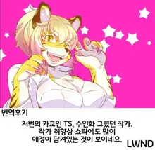 Ryuuou o Taoshitara, Guutara Oujo ga Tsuitekitan daga, 한국어