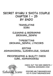 Himitsu no Gal Shota | Secret Gyaru x Shota Couple Ch.1-25, English