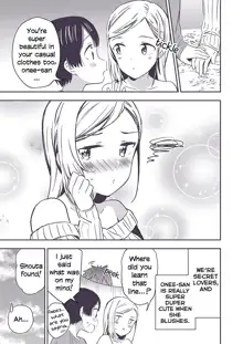 Himitsu no Gal Shota | Secret Gyaru x Shota Couple Ch.1-25, English