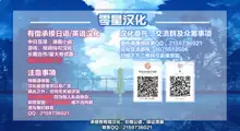 Commemorative of the voice production of the supernatural sisters! Shameful street masturbation!, 中文