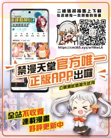 Commemorative of the voice production of the supernatural sisters! Shameful street masturbation!, 中文