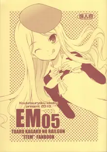 EM05, 日本語