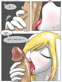 토끼 누나 고양이 여동생, 한국어