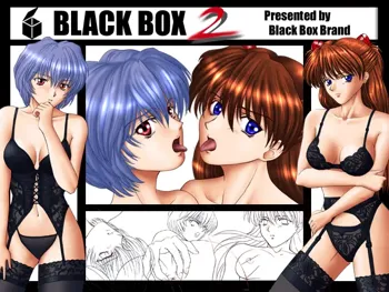 Black Box, 日本語