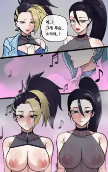 K/DA 컴백 비하인드, 한국어