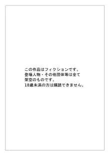 あなたの男を磨きます3, 日本語