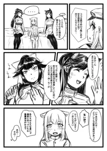 ゆき指揮官とふたなり艦隊, 日本語