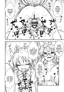 Nue-chan vs Mamizou-san, English