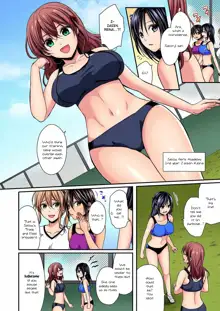 Rikujoubuin to Asedaku Ecchi ~ Coach! Shidou Shite Kudasai!, English