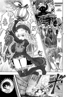 Loli Serva no Bouken - Loli Sarvant's Adventure, English