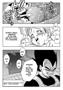 Bulma ga Chikyuu o Sukuu! | Bulma Save the Earth! (decensored), English