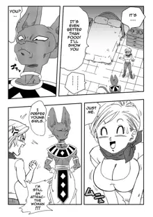 Bulma ga Chikyuu o Sukuu! | Bulma Save the Earth! (decensored), English