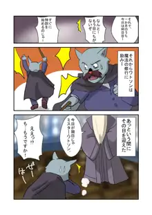 Kid-Sized Sherlock Hound, 日本語