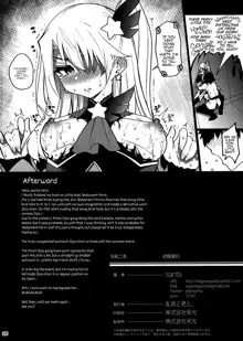 Mesugaki Testament Form-chan o Wakarasetai | That Slutty Little Testament Form Brat! I Want to Teach Her a Lesson!, English