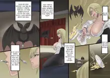 Bishoujo Vampire ni Bonyuu Drink Bar ni Sareru Hanashi Remake | 미소녀 뱀파이어에 의해 젖 드링크 바가 되는 이야기 리메이크, 한국어