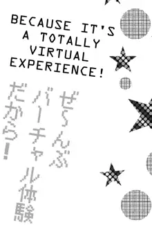 Zenbu Virtual Taiken dakara! | Because It's a Totally Virtual Experience!, English