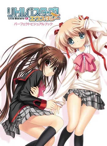 Little Busters! Ecstasy Perfect Visual Book, 日本語