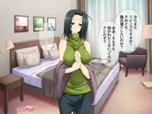 元カノ人妻は 俺の膣内イキセックスが忘れられない 第1-6話, 日本語