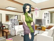 元カノ人妻は 俺の膣内イキセックスが忘れられない 第1-6話, 日本語