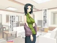 元カノ人妻は 俺の膣内イキセックスが忘れられない 第1-6話, 日本語