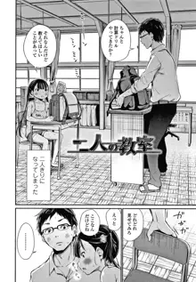 この子孕ませてもいいですか?, 日本語