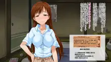 牝神のクーポン～清純派アイドルを変態痴女に生まれ変わらせるお話～, 日本語