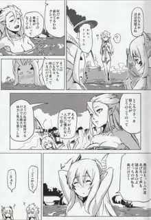 MH擬人化＠img 総集編 Rev.2, 日本語