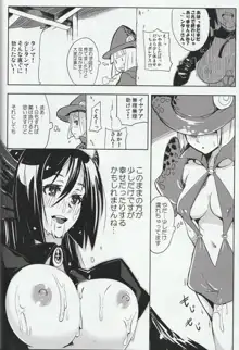 MH擬人化＠img 総集編 Rev.2, 日本語