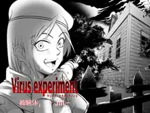 Virus experiment 【被験体 - Jill -】, 日本語