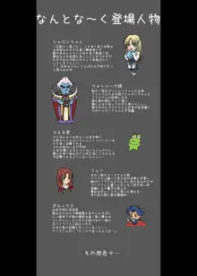 がんばれシャロンちゃん3  豪華版, 日本語