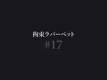 ふたなりナースの肉便器・調教診察3, 日本語