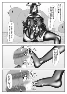 ふたなり艦隊と男の娘指揮官～フリードリ●はバブみが深い?～, 日本語