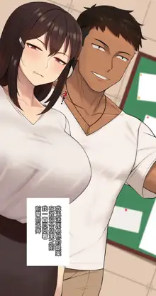 Kanojo wa Atama no Neji ga Nuketeru, 中文