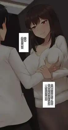 Kanojo wa Atama no Neji ga Nuketeru, 中文