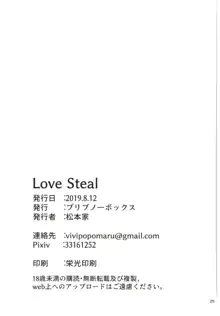 Love Steal, English