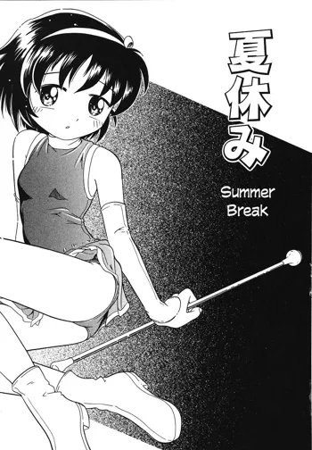 Natsuyasumi | Summer Break, English