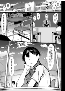 (オリジナル), 日本語